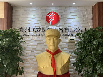 Trung Quốc Zhengzhou Feilong Medical Equipment Co., Ltd